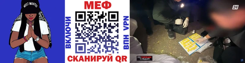 Названия наркотиков Ермолино Амфетамин  МЕФ  Гашиш  Alpha PVP 