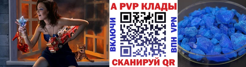 сколько стоит  Ермолино  А ПВП кристаллы 