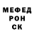 Alpha-PVP Соль Dead Matter