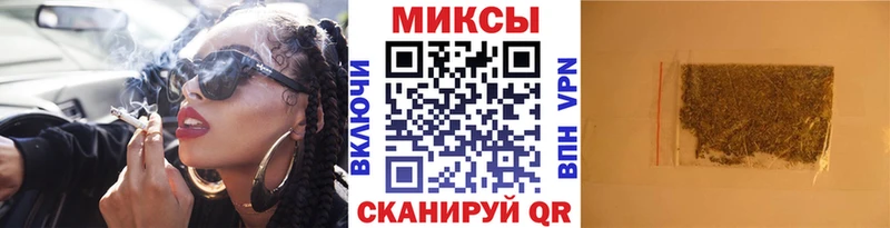 Бутират бутик Ермолино