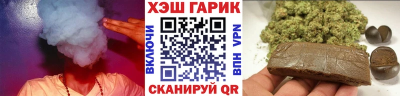 ГАШИШ гашик  Ермолино 