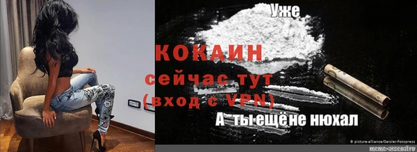 меф VHQ Алексеевка