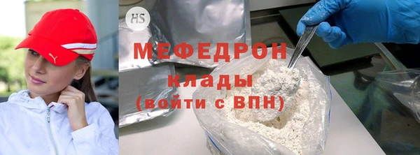 меф VHQ Алексеевка