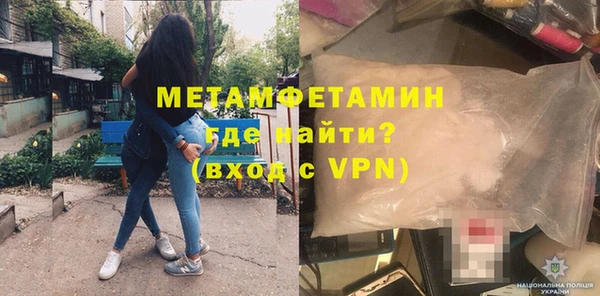 меф VHQ Алексеевка