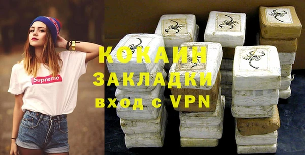 мет Абаза