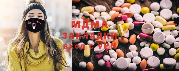 кокс Абинск