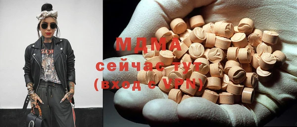 меф VHQ Алексеевка