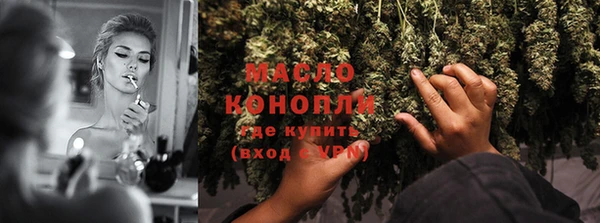 меф VHQ Алексеевка