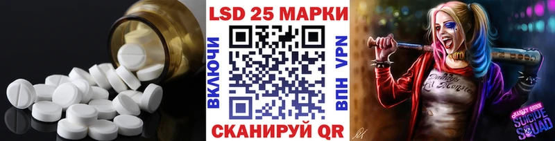 Лсд 25 экстази кислота  Ермолино 
