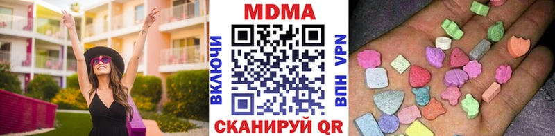 сайты даркнета официальный сайт Ермолино МДМА кристаллы