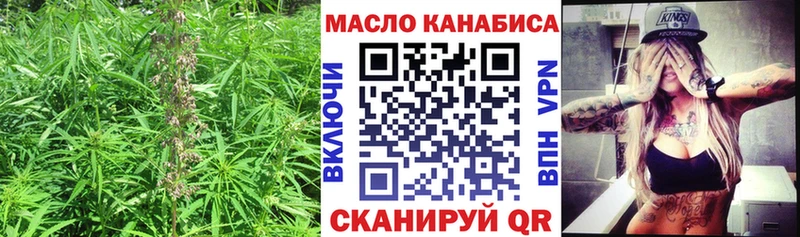 цены наркотик  Ермолино  ТГК концентрат 